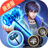 斗罗大陆H5极速版下载 v1.0.7