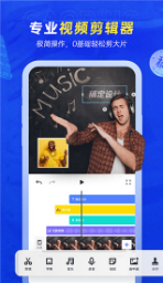 稿定设计app免费版 v4.59.0