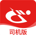 万合物流司机版app v4.7.41