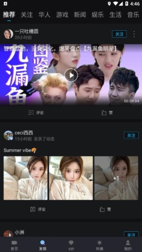 爱壹帆app最新版图片3