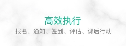 培训宝APP宣传图
