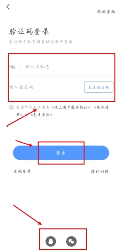 梅斯医学app怎么赚积分图片2