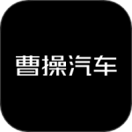 曹操汽车 V2.1.7