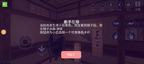 小忍计划2全人物