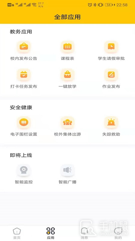 兔盯园丁 v2.1.2