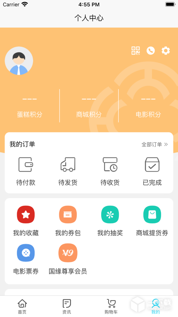 华泽微福 v2.6.18最新版下载