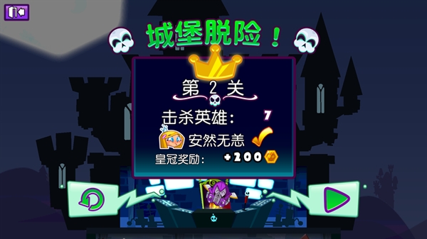 邪恶古堡安卓最新版下载 v1.0.1