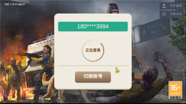 僵尸前线3d3