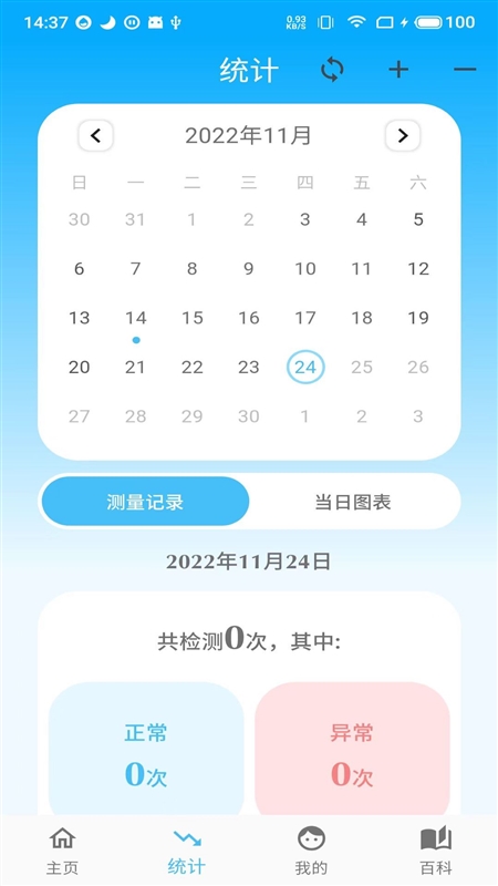 亿杉母婴3