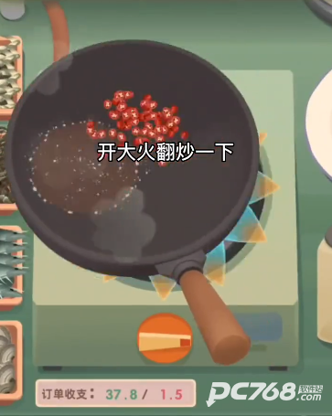 老爹热炒店