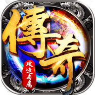 猎魔远征0.05折 1.0.2