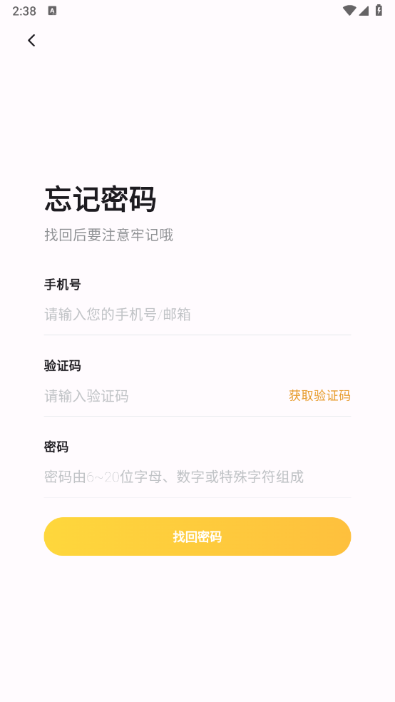 猫番阅读app官方免费版
