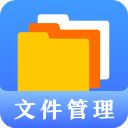 隐私文件管理app官方正版