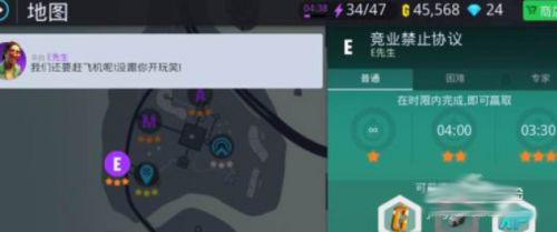 孤胆车神维加斯安卓版