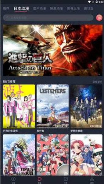 age免费动漫免费下载