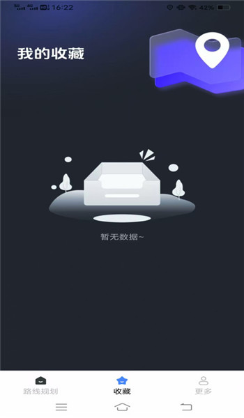 智导公交app v1.3.7.2