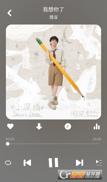 聽下plus音樂官方下載 V2.1.6最新版截圖2
