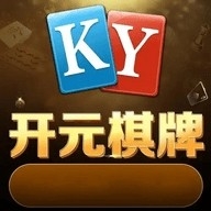 老版开元棋下载app v6.0.2下载