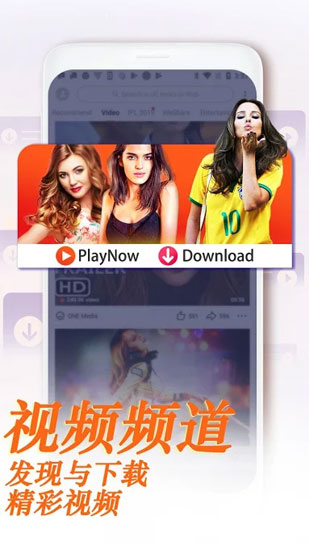 uc浏览器国际版1