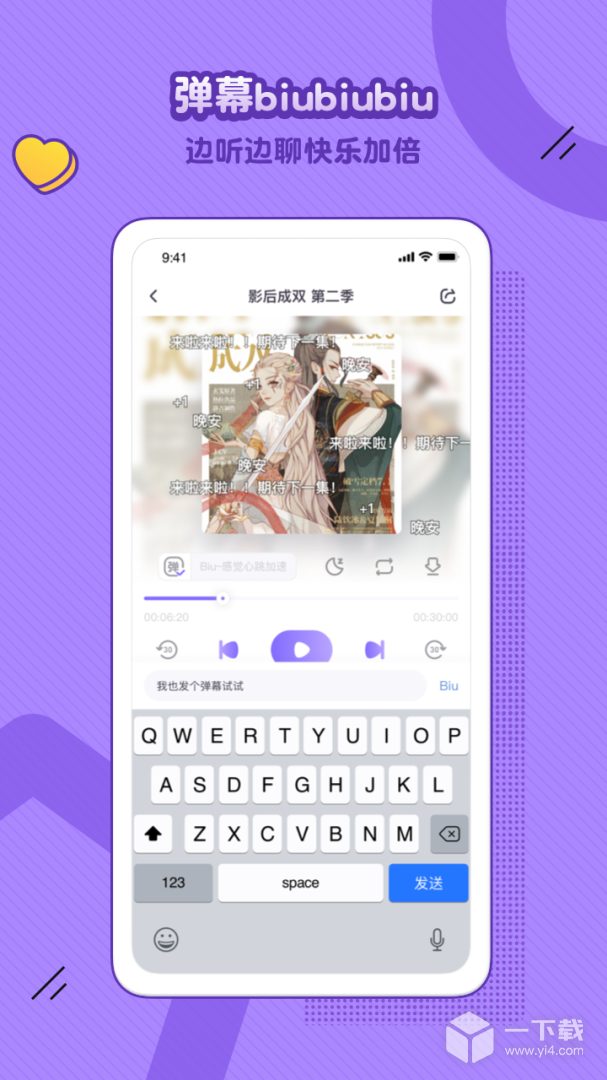 饭角 v3.7.0最新版下载