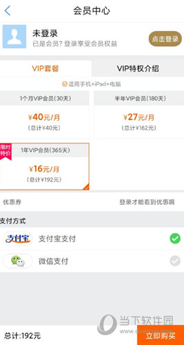 CAD快速看图手机版