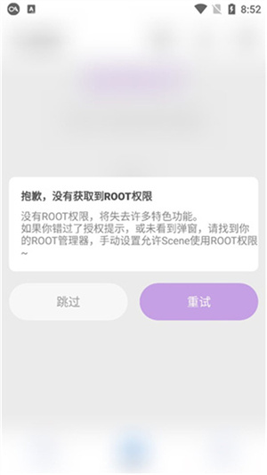 Scene7 v8.0.1