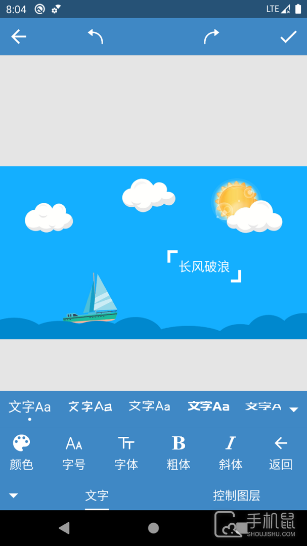 印象视界 v4.10.10