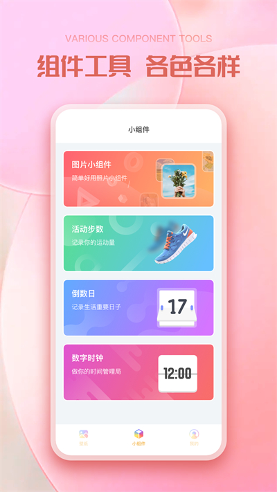 ʺֻƶv1.4.2