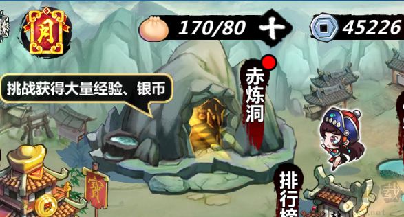 绅士江湖2025最新版 v6.0.1安卓版 