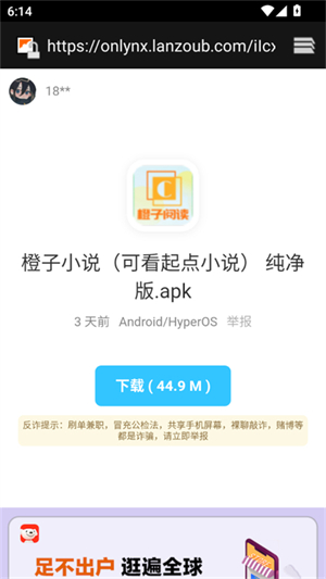 东方者软件库