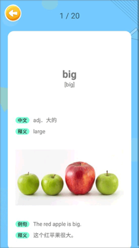 蓝思英语10