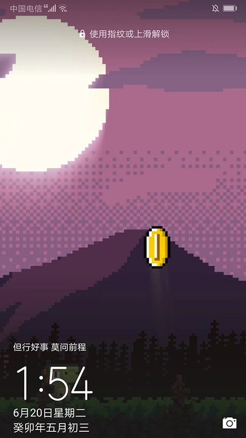 引擎壁纸手机版