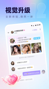 氧气语音app