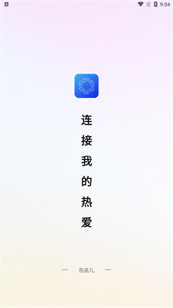 在这儿图片3