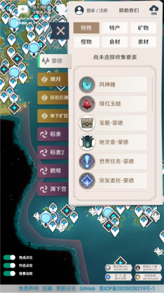 怎么详细筛选查询配图1