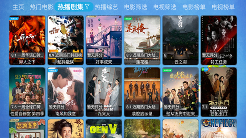 壹梦TV高清免费版