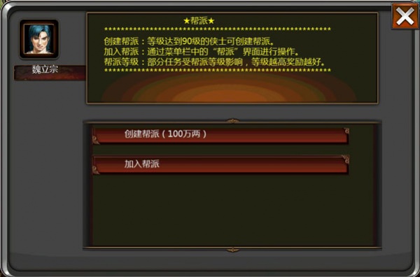 口袋征服九游客户端