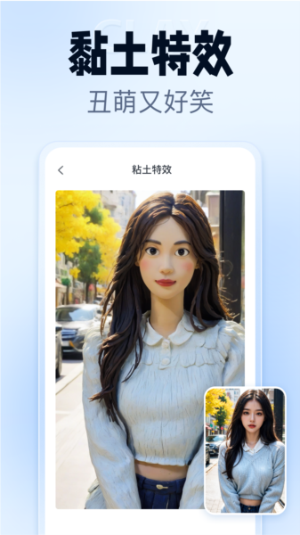 抠图改图王软件2025版宣传图