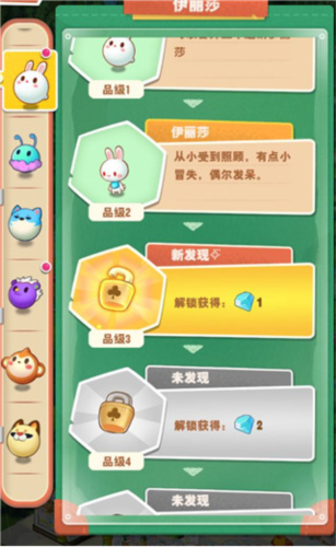 小森灵QQ渠道服