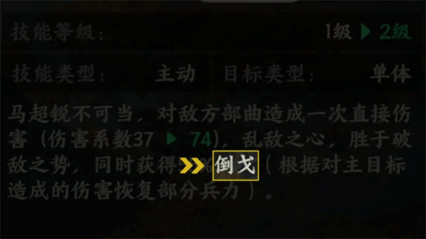 三国群英传策定九州