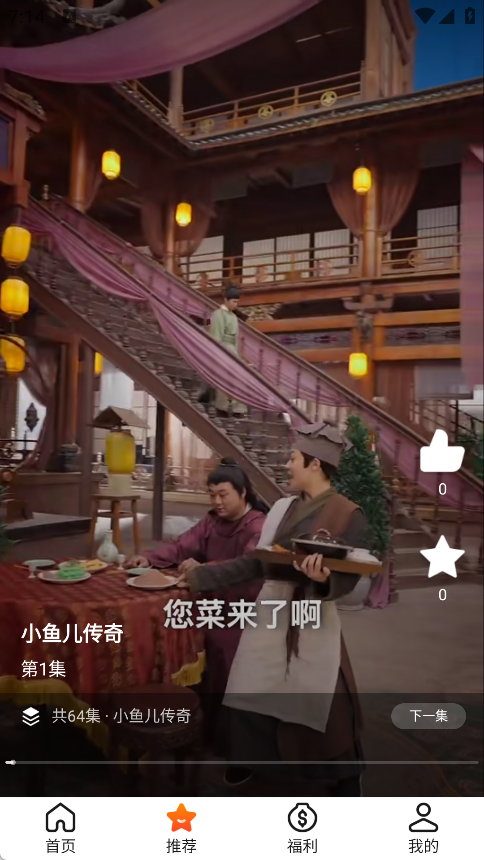 土豆映视