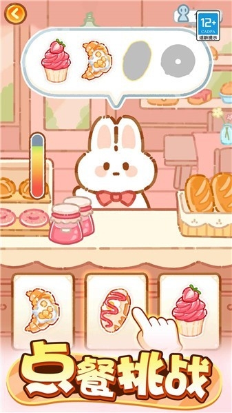 萌猫美食家最新版游戏下载  v1.0.1