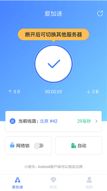 怎么改ip地址截图2