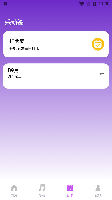 使用说明配图1