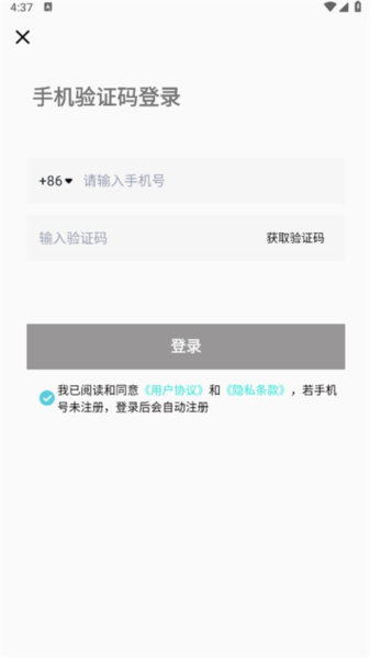 Yetimallapp安卓版截图14