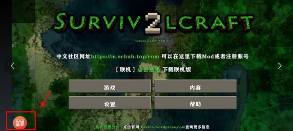 生存战争2游戏4