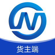 易能通物流货主端v1.1.3 最新版