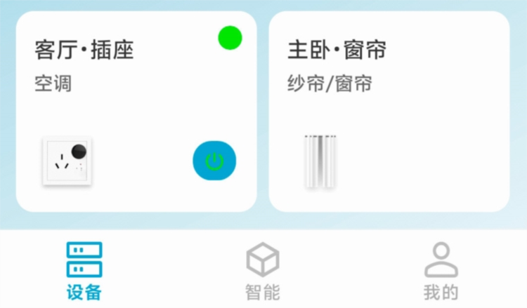 软件功能配图1