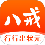 猪八戒 V9.3.60