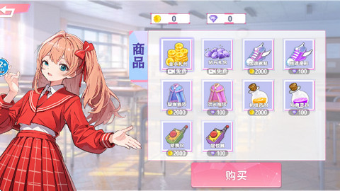 櫻校捉迷藏大作戰手游正版